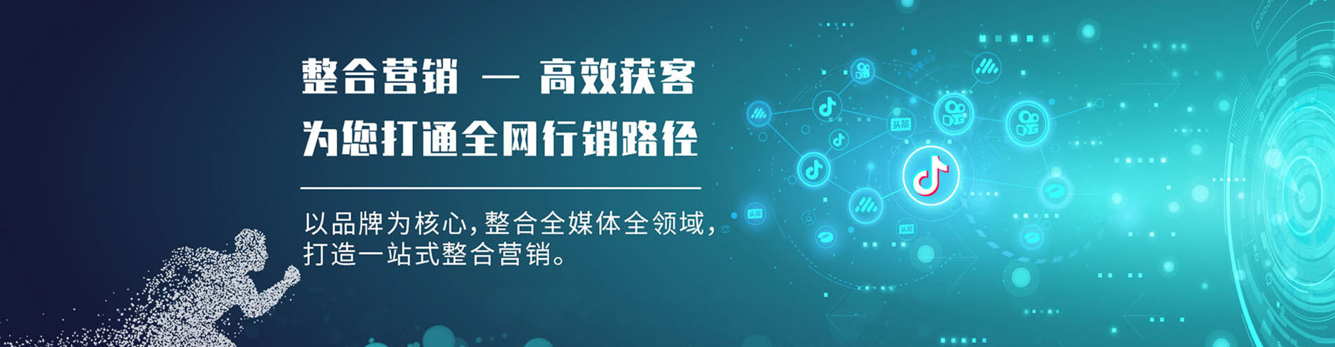 王益百度推广托管